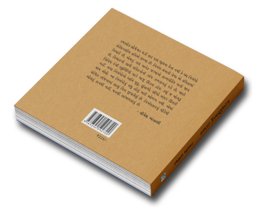 કરચલિયાળું તળાવ